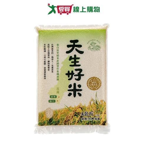 天生好米-天生好米4KG【愛買】