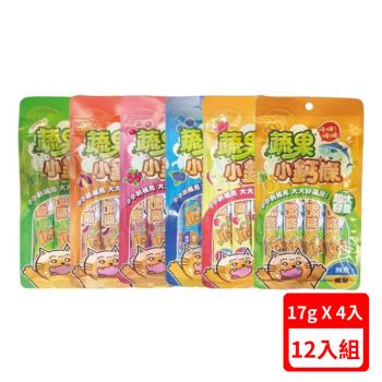 PAW PAW LAND肉球世界-蔬果小鈣條系列 17g*4入 貓肉泥 X(12入組)