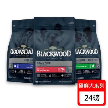 Blackwood柏萊富 極鮮無穀系列犬飼料-24磅(純淨/挑嘴/小型犬)