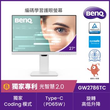 BenQ 27型 IPS面板 光智慧護眼螢幕 GW2786TC