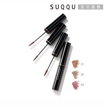 【2024新品】SUQQU 晶採艷色染眉膏 5.4g (3色任選)