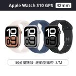 Apple Watch S10 GPS 42mm 鋁金屬錶殼+運動型錶帶 S/M