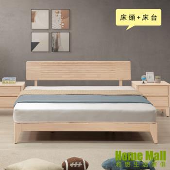 【HOME MALL】米樂北歐風簡約加大6尺床架