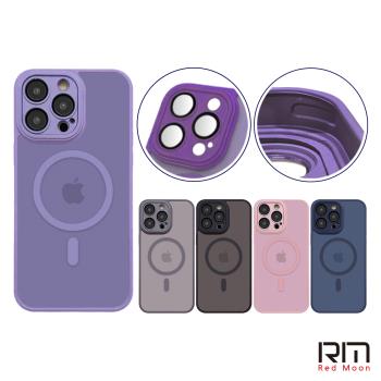 RedMoon APPLE iPhone16 Pro Max 6.9吋 / i16Pro 6.3吋 鏡頭全包式MagSafe磁吸 磨砂霧面防摔手機殼