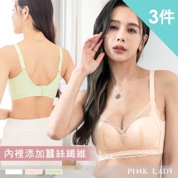 【PINK LADY】3件組-AB罩杯 蠶絲無鋼圈 Q彈絲滑棉減壓杯 單件內衣(女內衣/集中/蕾絲/厚杯/親膚)