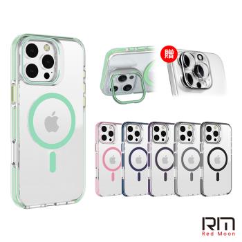 RedMoon APPLE iPhone16ProMax/i16Pro 金屬鏡頭立架 MagSafe磁吸雙料TPU+PMMA防摔手機殼-送3D鏡頭貼