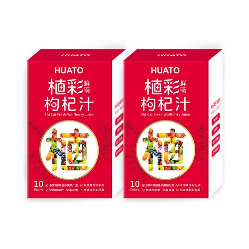 HUATO植彩鮮萃枸杞汁7彩營養組單2盒組-員購-OB