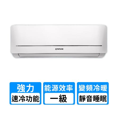 TATUNG大同5~7坪1級能效變頻冷暖分離式空調 R-36DHLA/FT-36DHLA