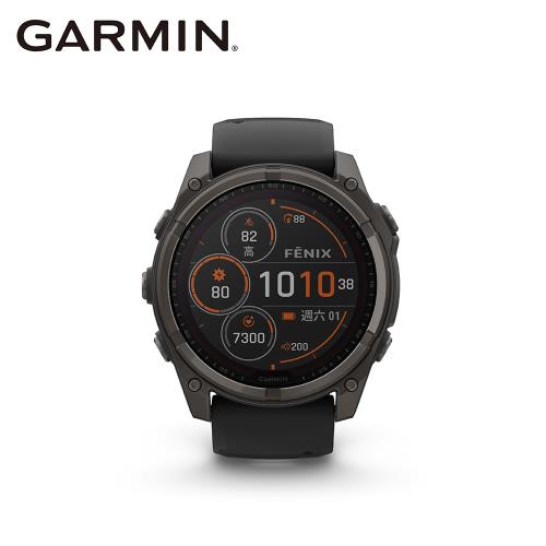 【9折優惠】GARMIN Fenix 8 Solar 全方位戶外進階太陽能GPS智慧腕錶 51mm
