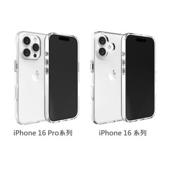 【OVERDIGI】 iPhone 16 / 16 Plus / 16 Pro / 16 Pro Max Pure 晶透抗黃手機殻