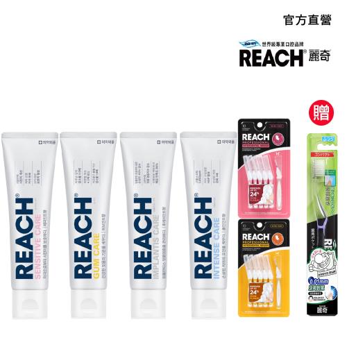 麗奇 齒科專家 專業清潔組 牙膏2入+牙間刷