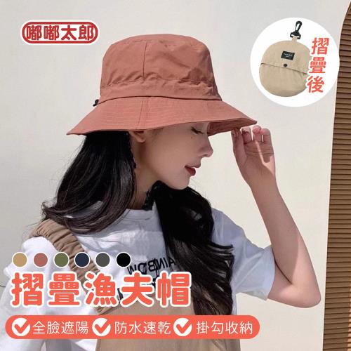 【嘟嘟太郎】防潑水!摺疊漁夫帽/防曬帽 遮陽帽 登山帽 露營帽 釣魚帽 防紫外線-遊戲大廳10