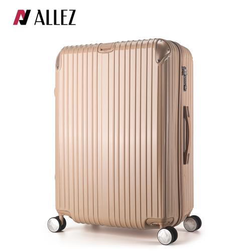 ALLEZ 奧莉薇閣 箱見恨晚II 28吋 行李箱 登機箱 金屬護角旅行箱 AVT22428