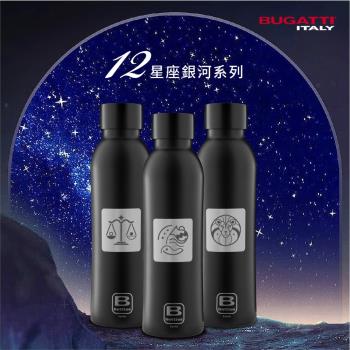 【BUGATTI 布加迪】義大利銀河12星座保溫瓶500ml(316醫療級不鏽鋼/保溫壺/保溫杯/水壺/保溫瓶)