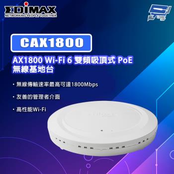 昌運監視器 EDIMAX 訊舟 CAX1800 AX1800 Wi-Fi 6 雙頻吸頂式 PoE 無線基地臺