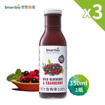 智慧誠選【加拿大】野生藍莓+蔓越莓100%全果漿(350ml/瓶)x3瓶 效期2025.10.11