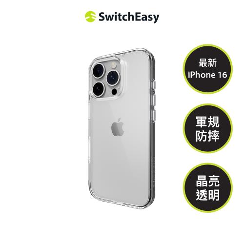 SwitchEasy 魚骨牌 iPhone16 Nude 軍規防摔透明殼