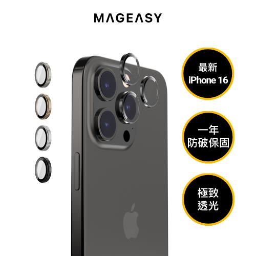 MAGEASY iPhone 16 Pro /16 Pro Max Lenz藍寶石鏡頭保護貼(鈦合金)-三顆/組(一年防破保固)