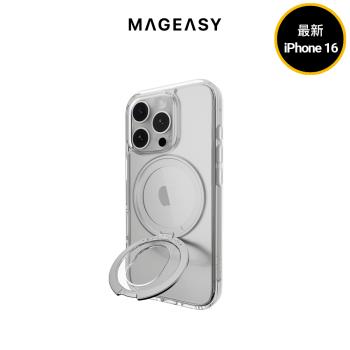 MAGEASY iPhone 16 MagStand 360 M Ring Holder 磁吸指環支架防摔手機殼