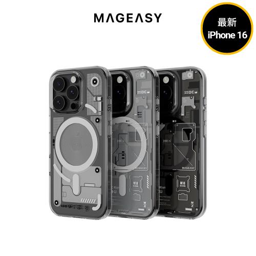 MAGEASY iPhone 16 XRay M 3D 視覺磁吸防摔手機殼(支援MagSafe)