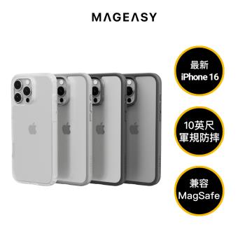 MAGEASY iPhone 16 Aero 極輕薄軍規防摔磁吸手機殼(支援MagSafe)