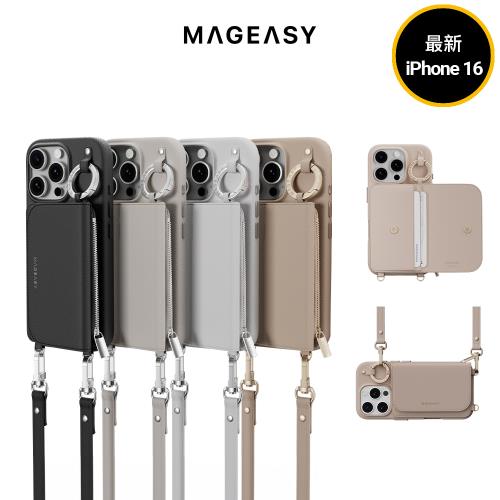 MAGEASY iPhone 16 Pouch M 錢包磁吸掛繩手機殼(支援MagSafe)