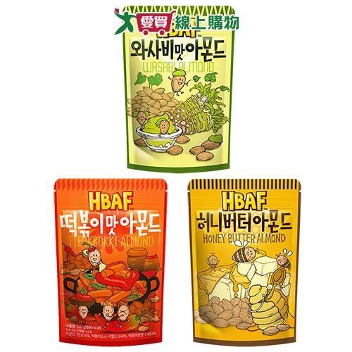 HBAF杏仁果系列(山葵/辣炒年糕/蜂蜜奶油)(120G/包)【愛買】