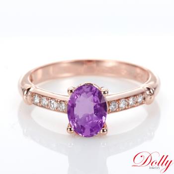 Dolly 18K金 無燒斯裡蘭卡艷彩紫羅蘭藍寶石1克拉玫瑰金鑽石戒指-017
