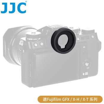 JJC副廠Fujifilm相容富士原廠相機EC-GFX眼罩EF-GFX眼杯 觀景窗取景器eyecup