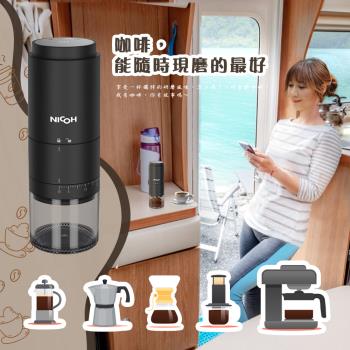 日本NICOH USB陶瓷錐刀電動磨豆機NCG-126