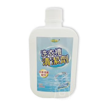 【愛家捷 】美久美 洗衣槽去汙清潔劑2入 日本活氧配方 強力速效 除臭潔淨 洗衣機槽清潔劑 除異味去汙除水垢 預防衣物二次汙染