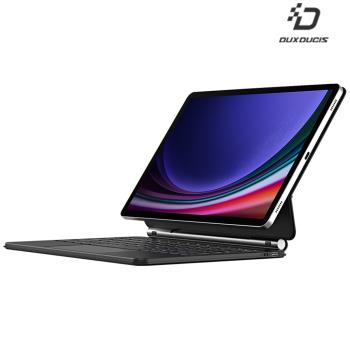 DUX DUCIS SAMSUNG 三星 Galaxy Tab S9/S8/S7 MK 磁吸懸浮支架鍵盤(新款) 平板保護套