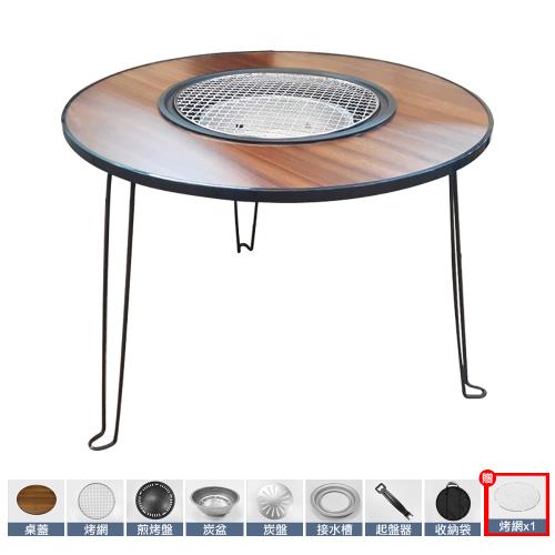 【梁衫伯】多功能戶外露營燒烤 折疊桌 圓桌 燒烤桌 烤肉桌 小餐桌 烤肉架