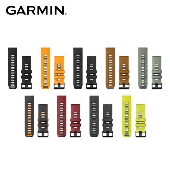 【GARMIN】QuickFit 26mm 矽膠錶帶