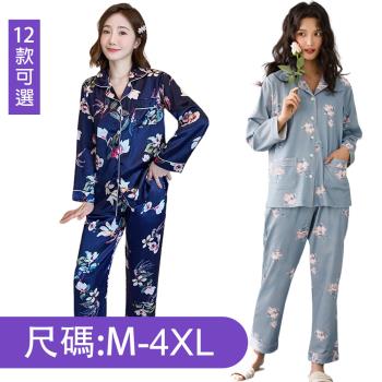 【韓國K.W.】現貨棉質立領高質感睡衣居家服系列-10月遊戲大廳