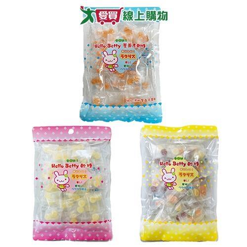 Hello Betty軟糖系列(益生菌/魚油加鈣/葉黃素)(110-120G-包)【愛買】