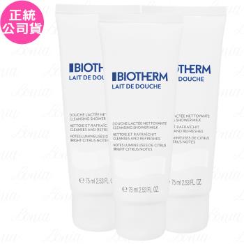 BIOTHERM碧兒泉 超保濕柔膚沐浴乳(75ml)*3(公司貨)