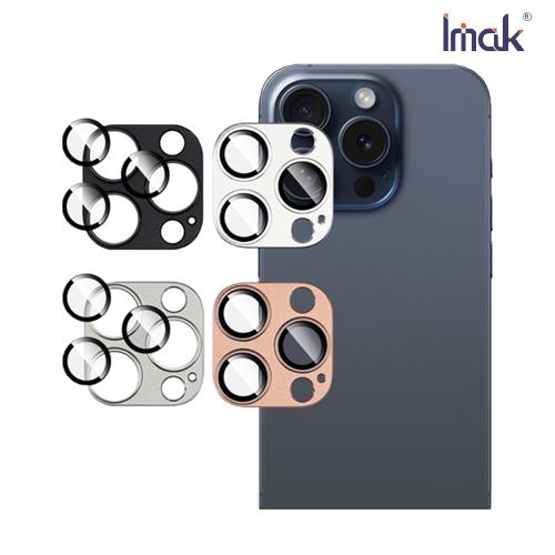 Imak 艾美克 Apple iPhone 16 Pro / iPhone 16 Pro Max 金屬鎧甲鏡頭膜