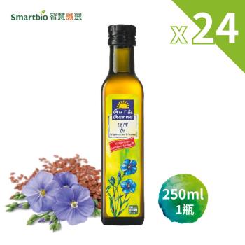 智慧誠選【德國】小太陽150年 冷壓初榨亞麻仁油(250ml/瓶)x24瓶。