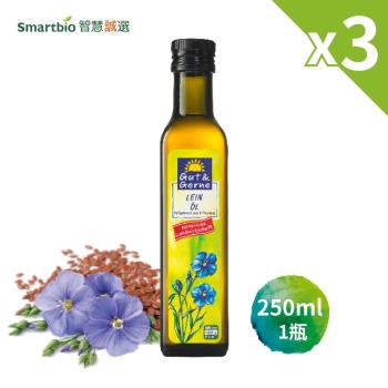 智慧誠選【德國】小太陽150年 冷壓初榨亞麻仁油(250ml/瓶)x3瓶