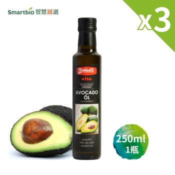 智慧誠選【德國】布蘭德 頂級冷壓初榨酪梨油(250ml/瓶)x3瓶