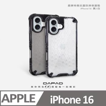 Dapad  Apple iPhone 16 5G ( 6.1 吋 )  盾牌特務保護殼
