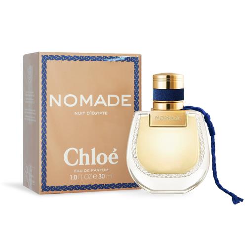 Chloe 芳心之旅夜幕精粹淡香精 Nomade Nuit DEgypte(30ml) EDP-香水公司貨
