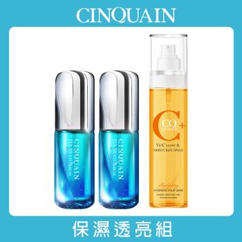 【CINQUAIN思珂】 7合1玻尿酸精華液2入+維他命C保濕噴霧