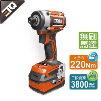 ETQ USA 21V鋰電無刷衝擊起子-4.0套裝