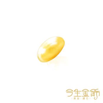 【今生金飾】1錢金豆 黃金豆 (單顆入/組)