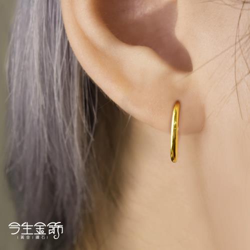 【今生金飾】5G圓圓圈圈C圈耳環 黃金耳環(網路獨賣)