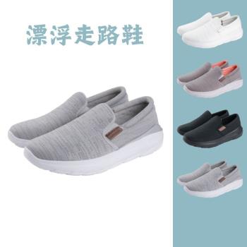 【Ustini】我挺你健康鞋 漂浮走走接地鞋 (女款)UEX2010GRG灰色 =紓壓休閒＋專利排靜電KUNJI
