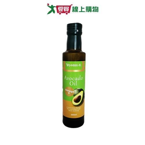YOSHI-E 100%酪梨油(250ml)【愛買】