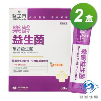 【臺塑生醫】樂齡益生菌(30包/盒)X2盒